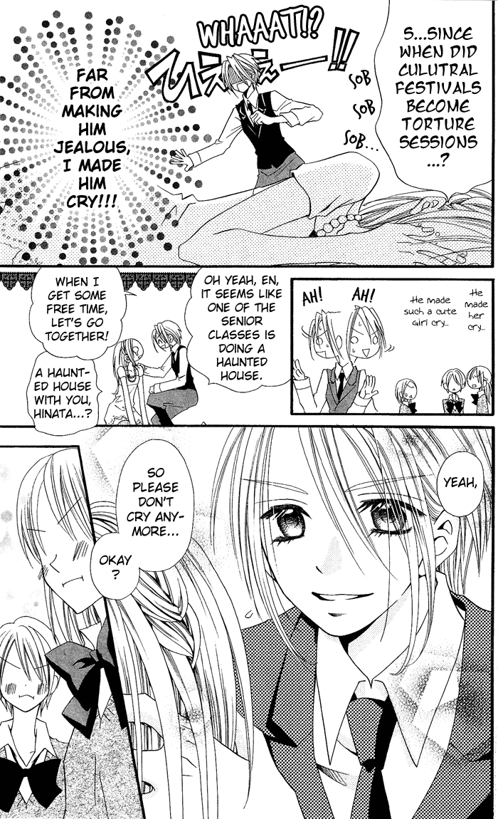 Usotsuki Lily Chapter 6 page 29 - Chapter 6