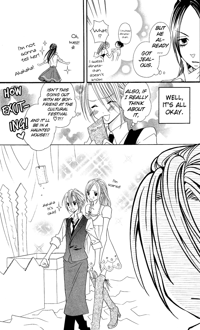 Usotsuki Lily Chapter 6 page 31 - Chapter 6