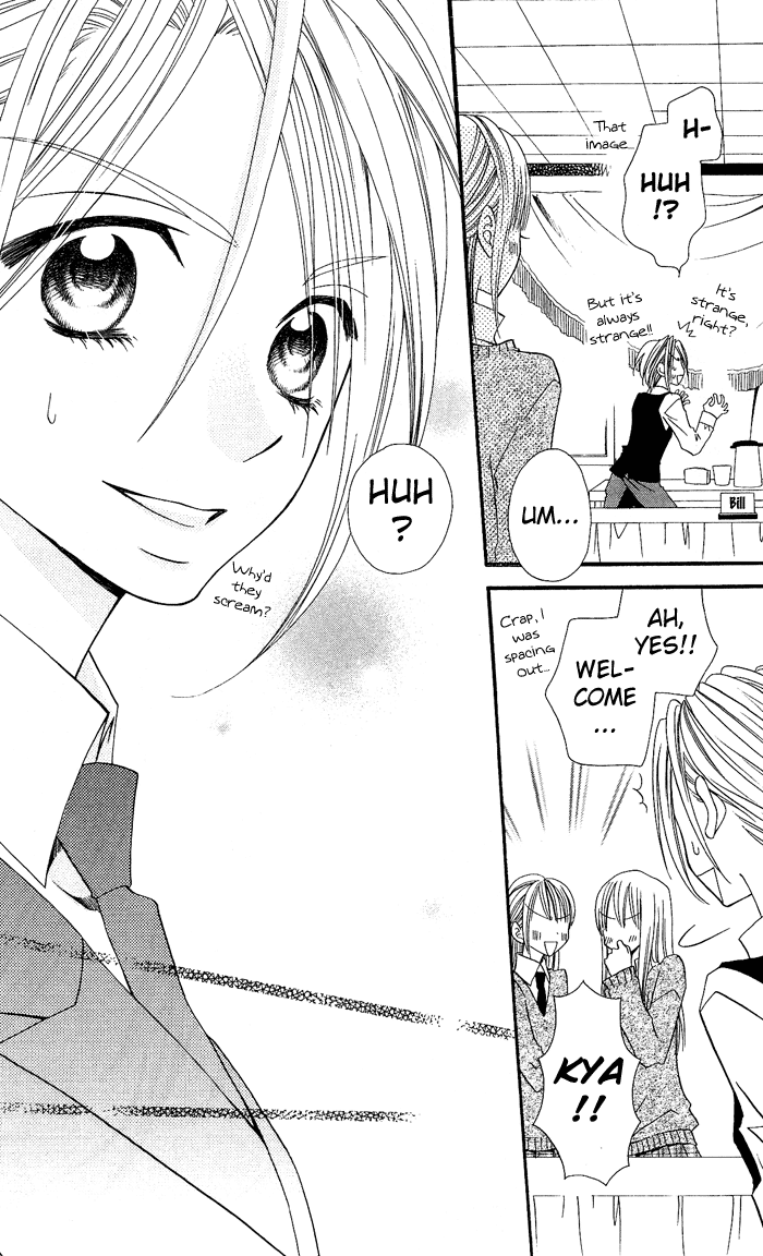 Usotsuki Lily Chapter 6 page 32 - Chapter 6