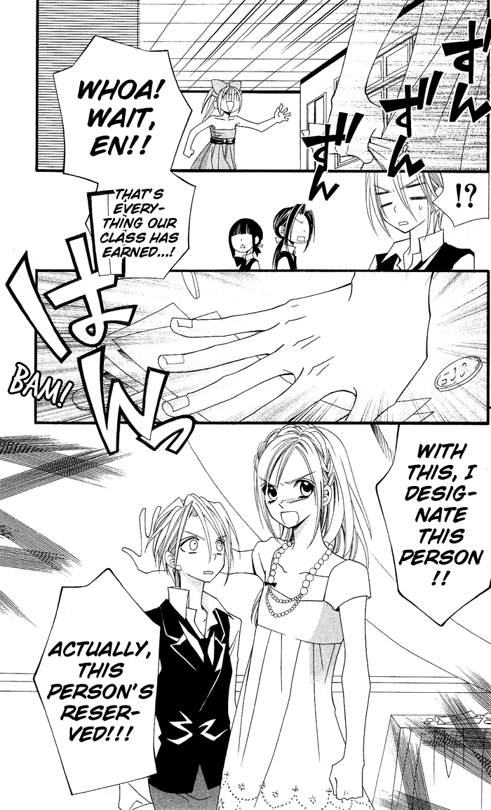 Usotsuki Lily Chapter 6 page 39 - Chapter 6