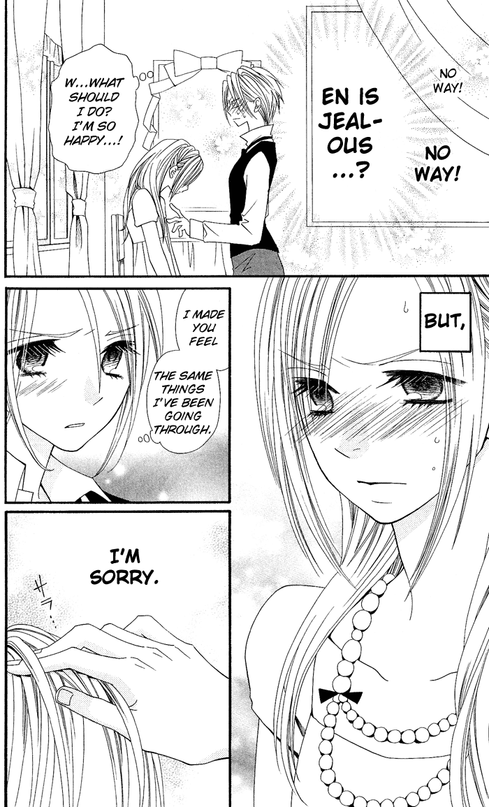 Usotsuki Lily Chapter 6 page 44 - Chapter 6