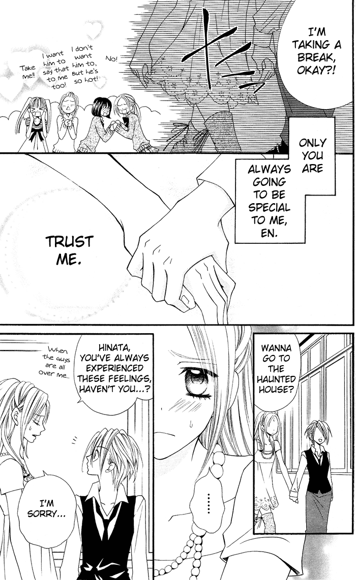 Usotsuki Lily Chapter 6 page 47 - Chapter 6