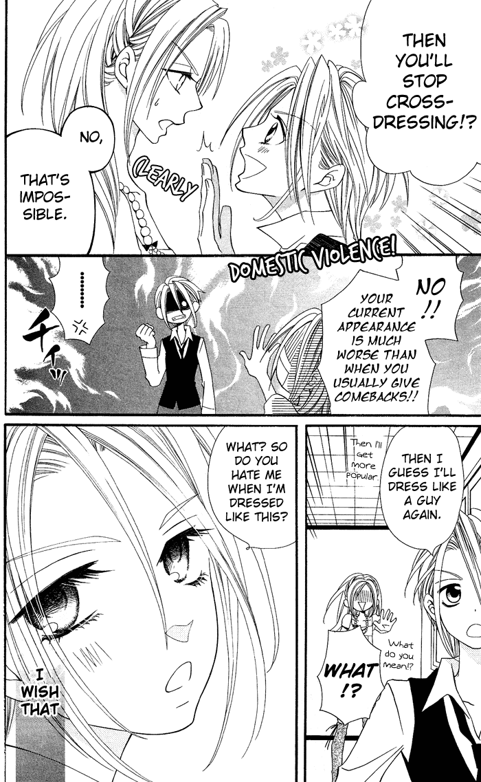 Usotsuki Lily Chapter 6 page 48 - Chapter 6