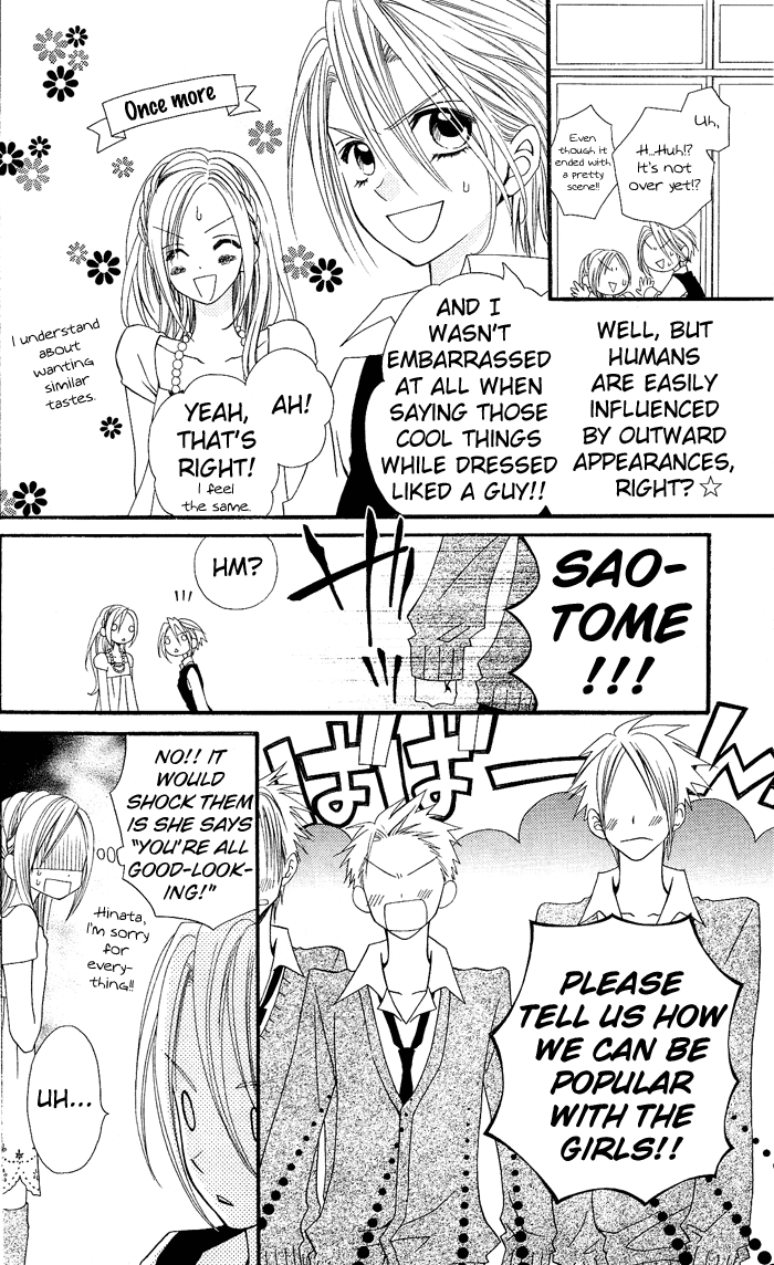Usotsuki Lily Chapter 6 page 50 - Chapter 6