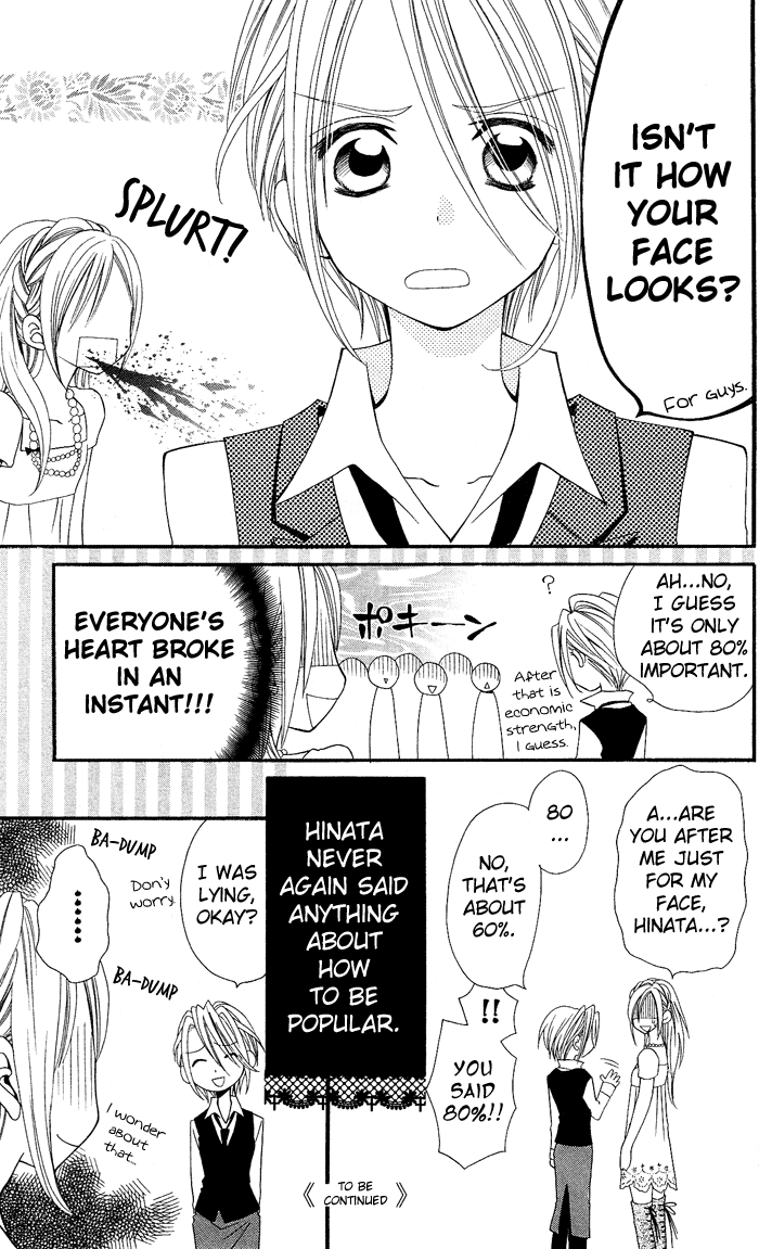 Usotsuki Lily Chapter 6 page 51 - Chapter 6