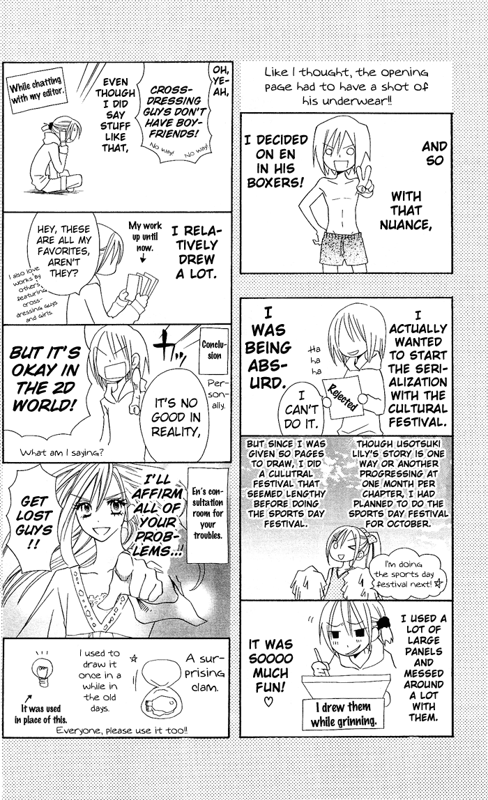 Usotsuki Lily Chapter 6 page 52 - Chapter 6