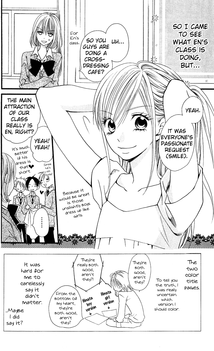 Usotsuki Lily Chapter 6 page 6 - Chapter 6