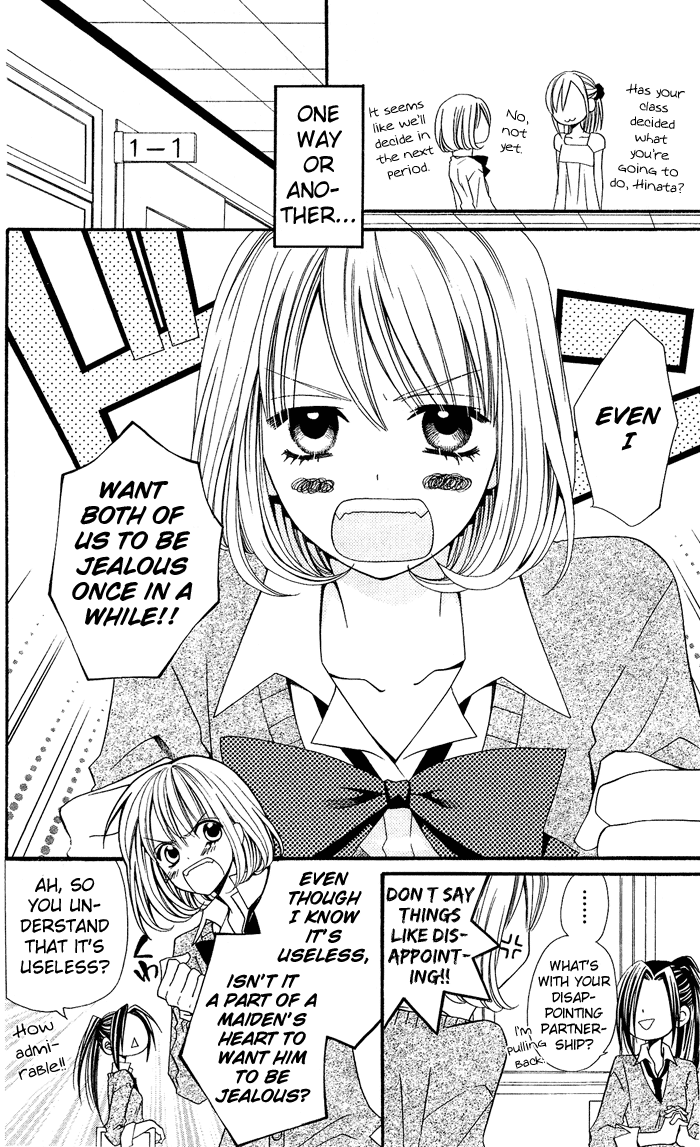 Usotsuki Lily Chapter 6 page 8 - Chapter 6