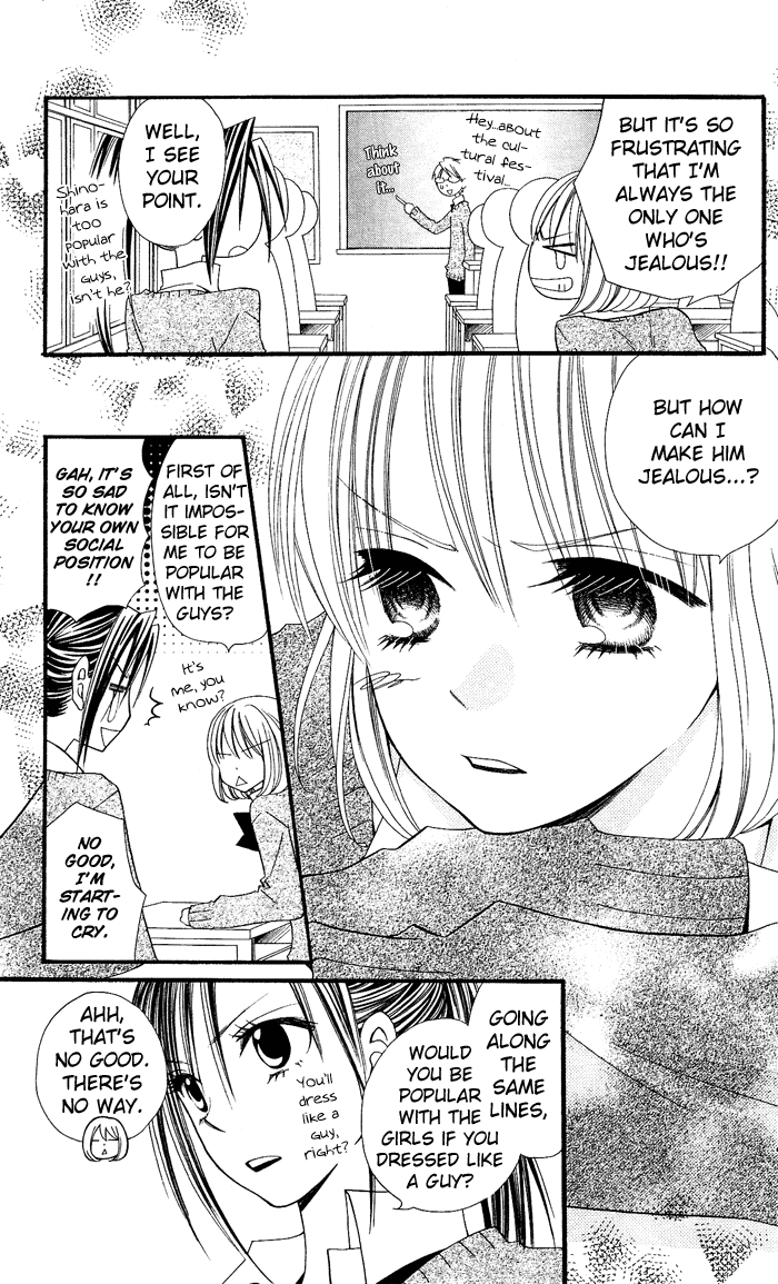 Usotsuki Lily Chapter 6 page 9 - Chapter 6