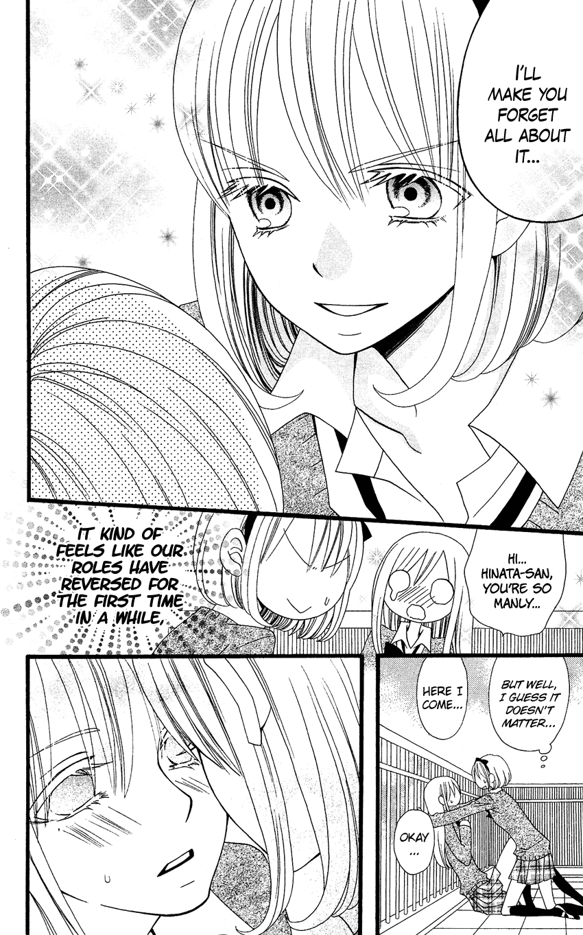 Usotsuki Lily Chapter 60 page 11 - Chapter 60