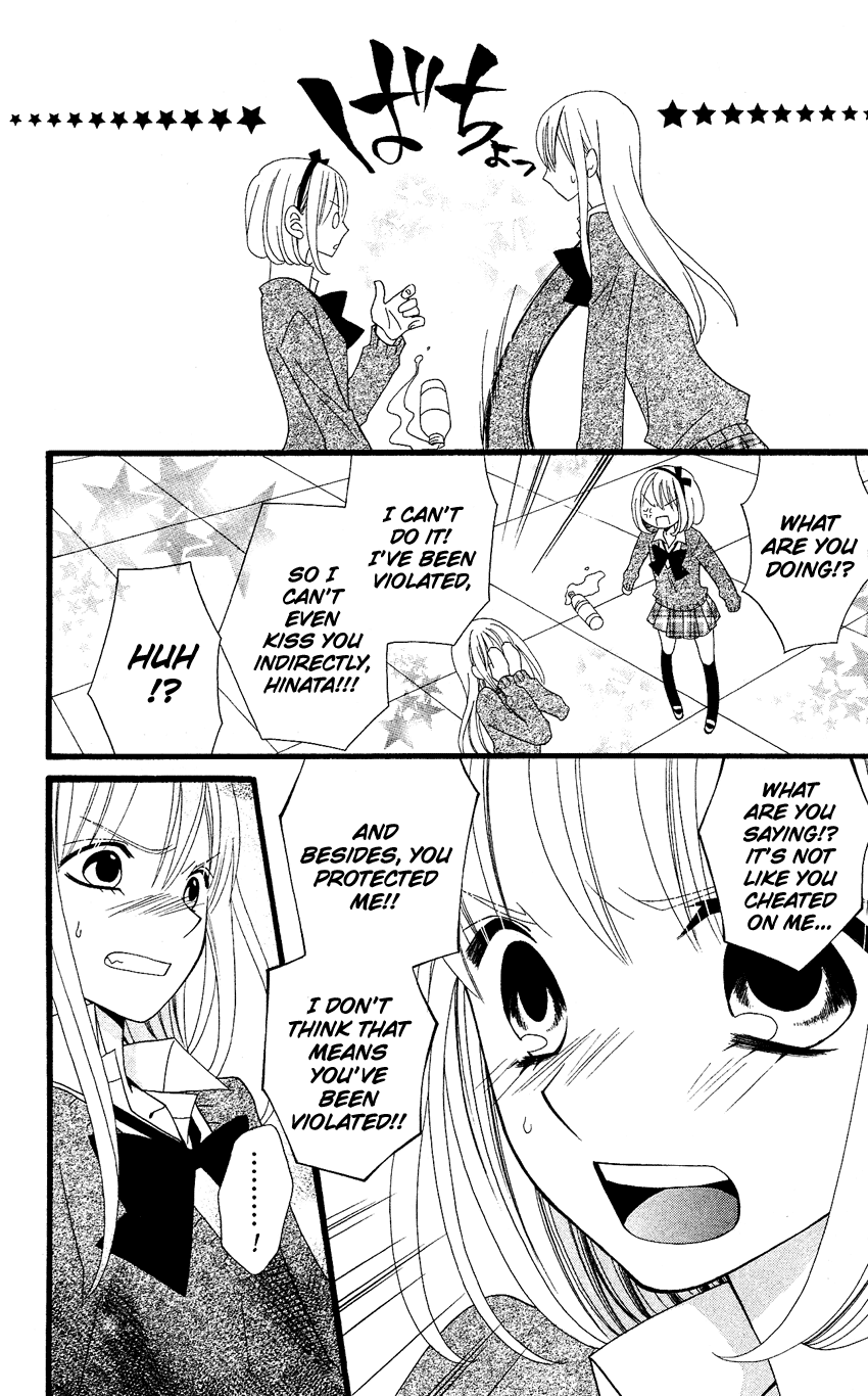 Usotsuki Lily Chapter 60 page 15 - Chapter 60