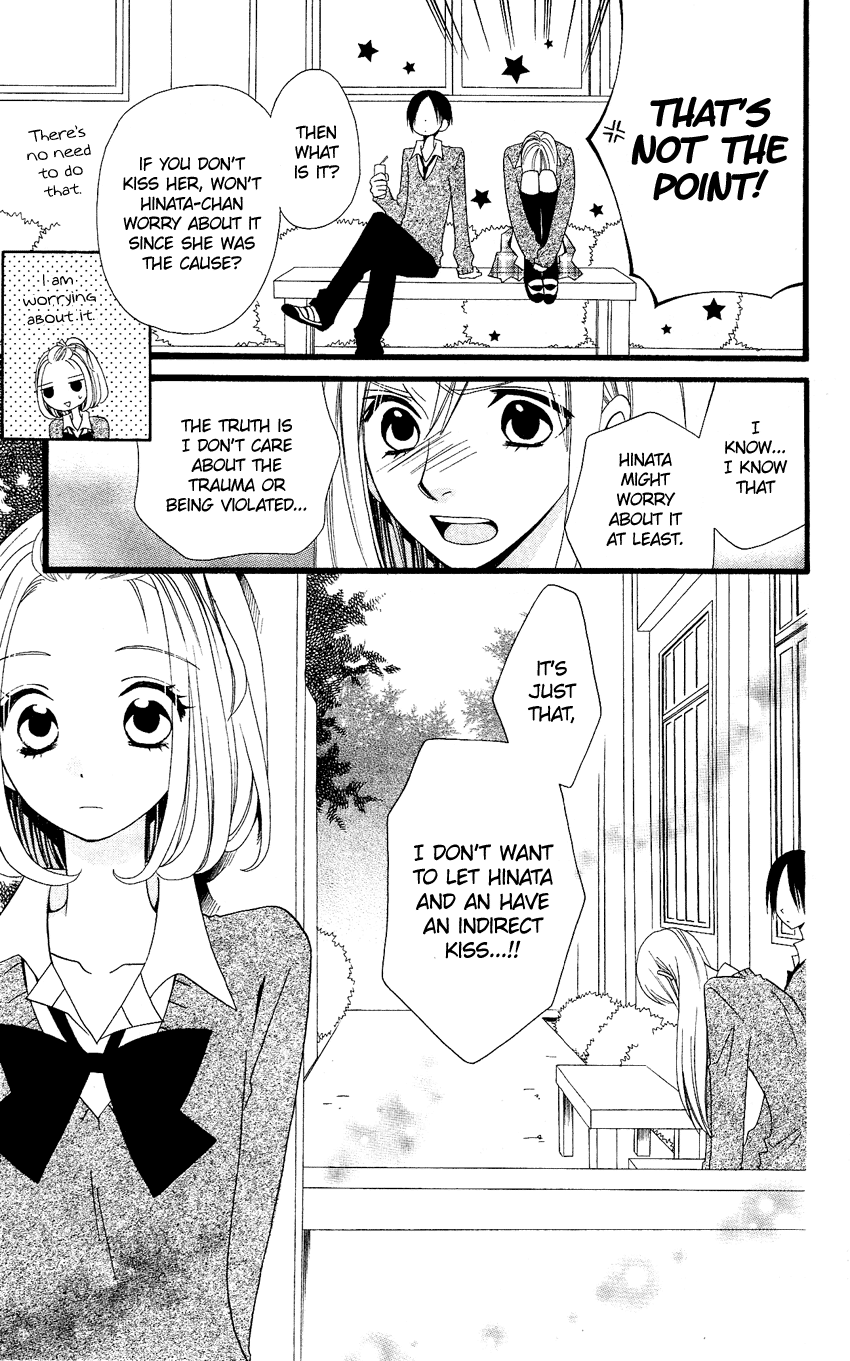Usotsuki Lily Chapter 60 page 18 - Chapter 60