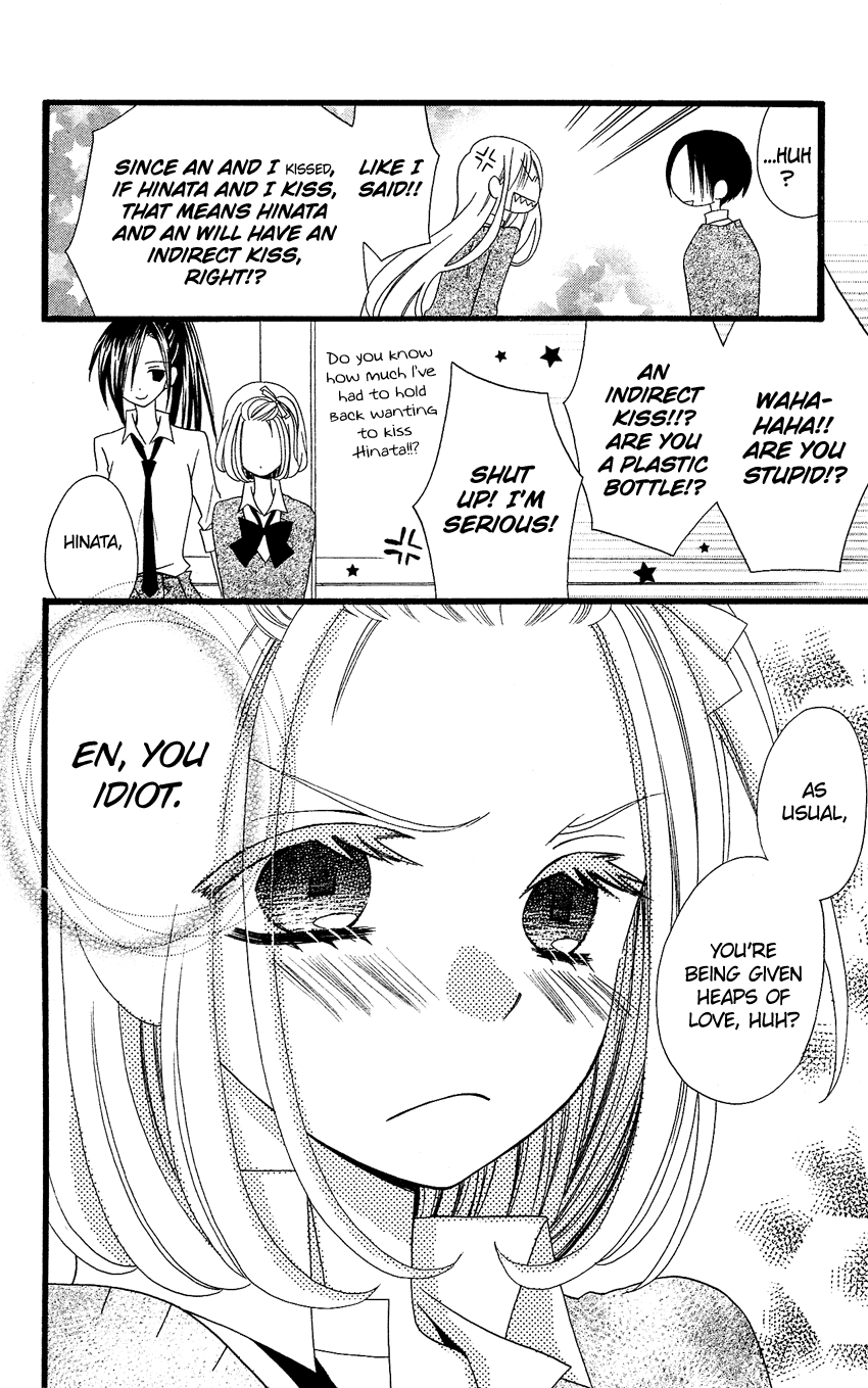 Usotsuki Lily Chapter 60 page 19 - Chapter 60