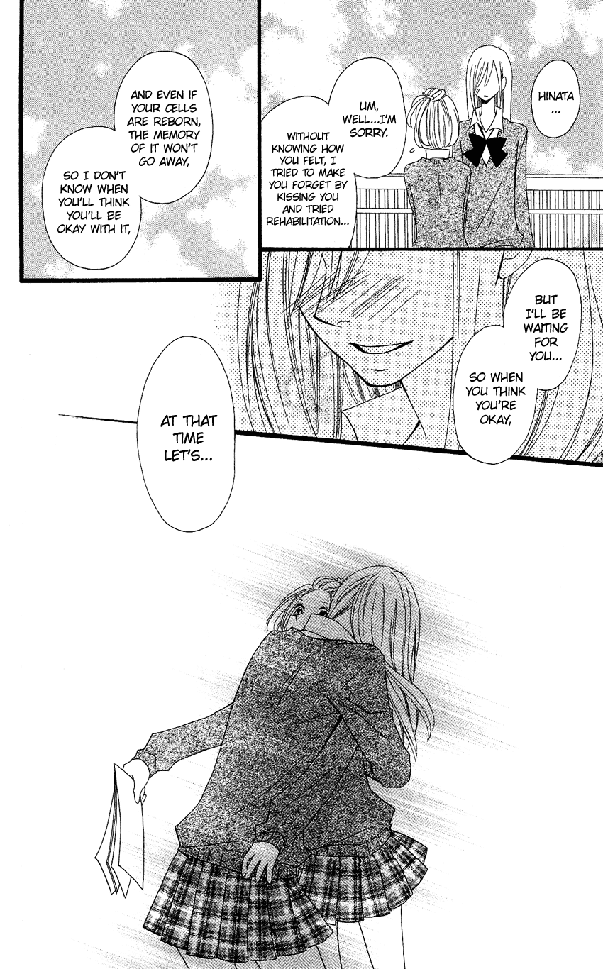 Usotsuki Lily Chapter 60 page 23 - Chapter 60
