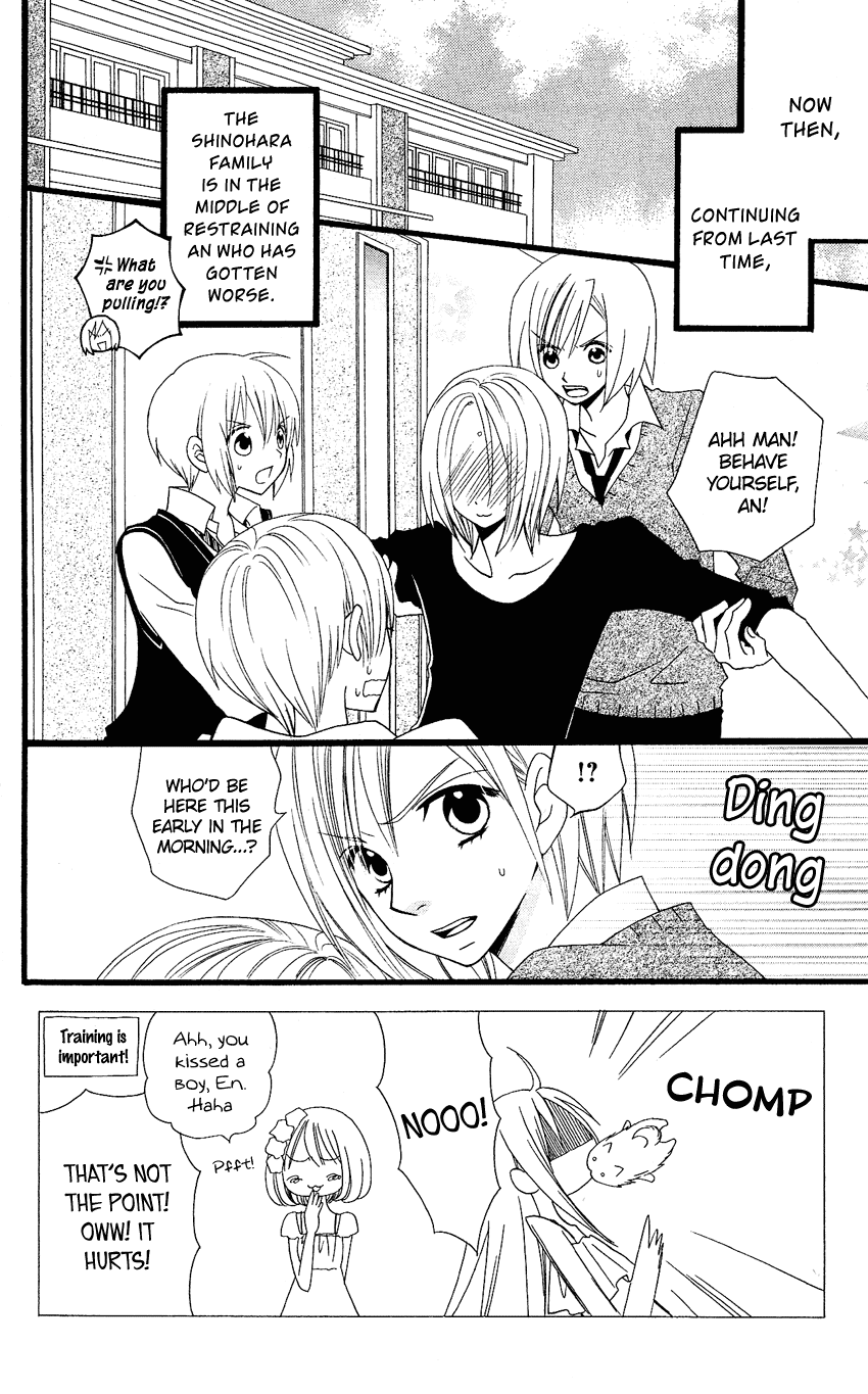Usotsuki Lily Chapter 60 page 3 - Chapter 60