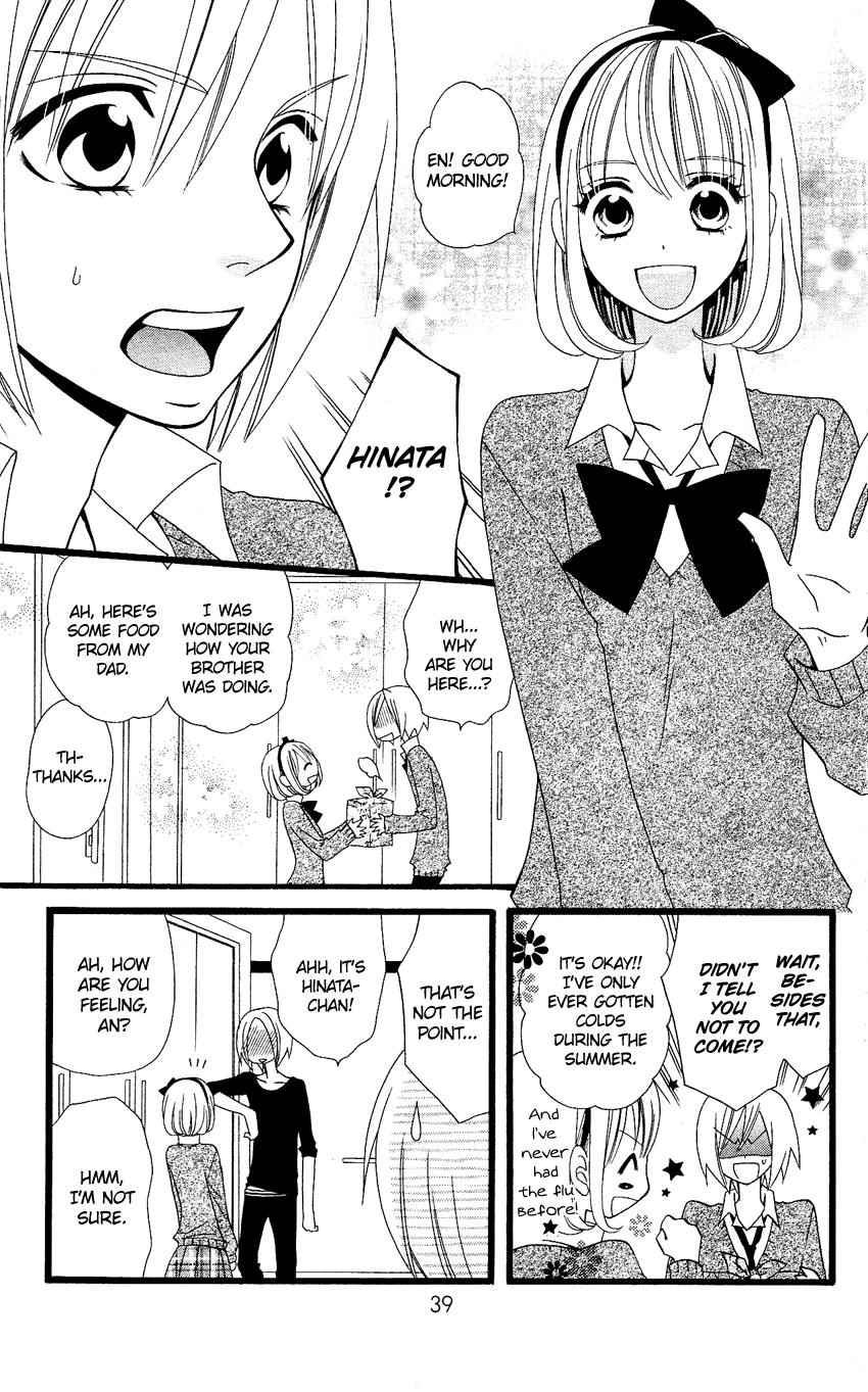 Usotsuki Lily Chapter 60 page 4 - Chapter 60