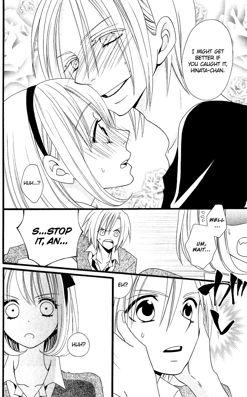 Usotsuki Lily Chapter 60 page 5 - Chapter 60