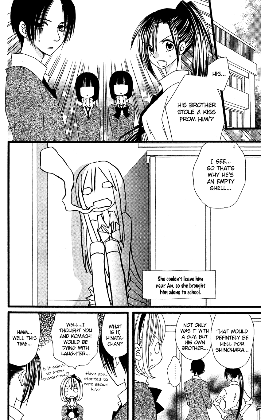 Usotsuki Lily Chapter 60 page 7 - Chapter 60