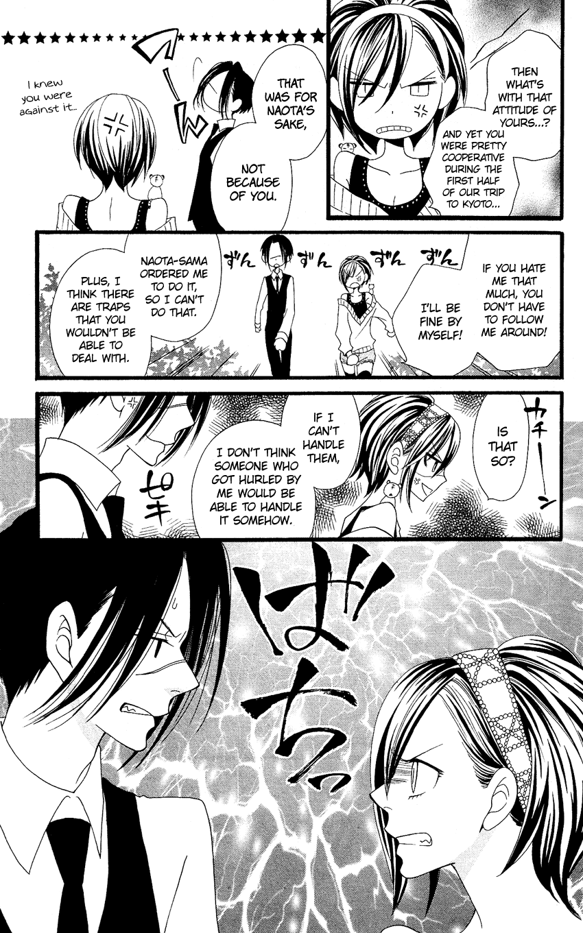Usotsuki Lily Chapter 61 page 12 - Chapter 61