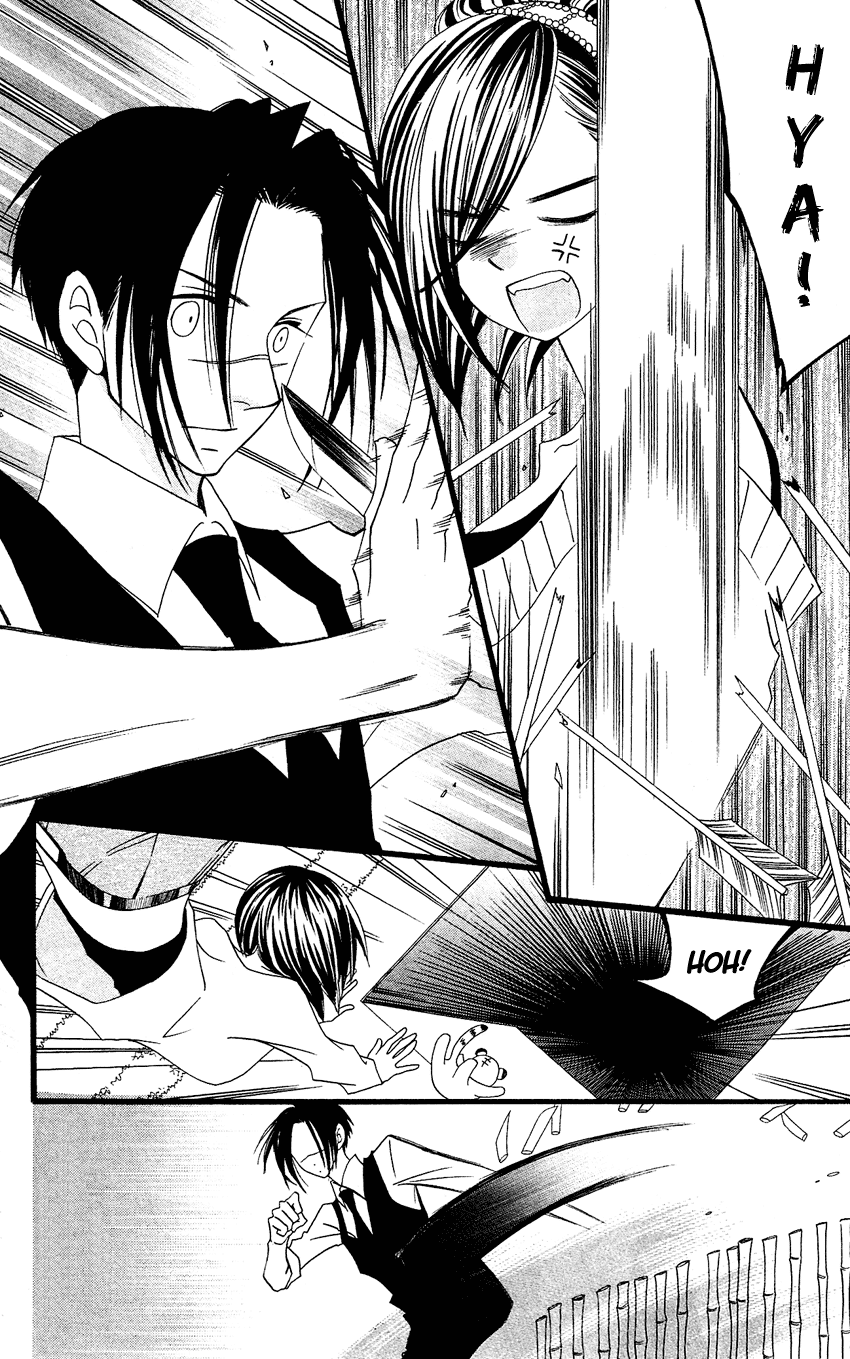 Usotsuki Lily Chapter 61 page 13 - Chapter 61