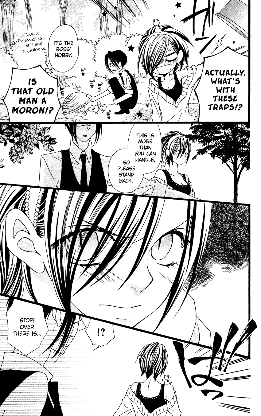 Usotsuki Lily Chapter 61 page 14 - Chapter 61