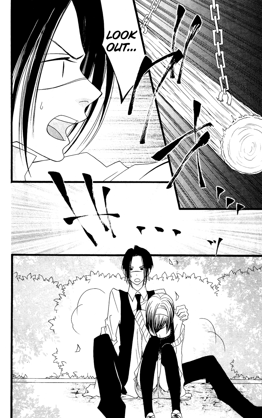 Usotsuki Lily Chapter 61 page 15 - Chapter 61