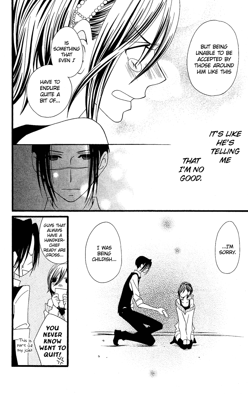 Usotsuki Lily Chapter 61 page 17 - Chapter 61