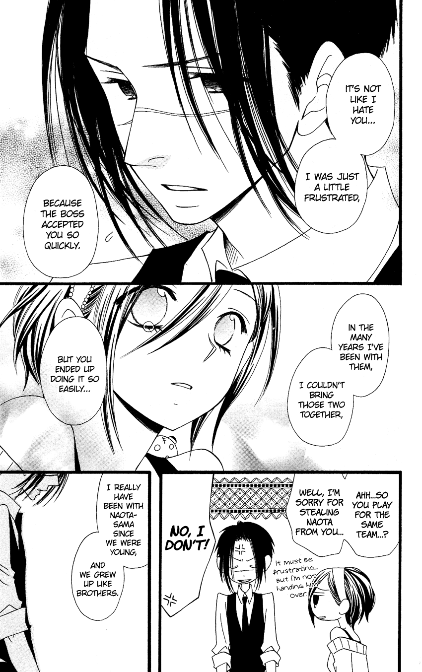 Usotsuki Lily Chapter 61 page 18 - Chapter 61