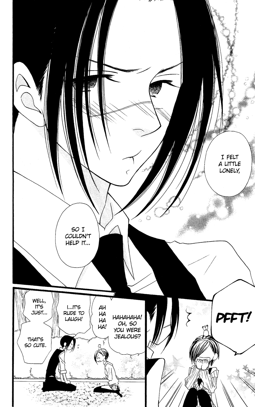 Usotsuki Lily Chapter 61 page 19 - Chapter 61