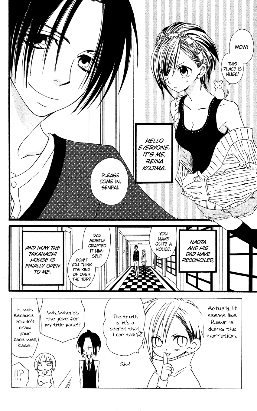 Usotsuki Lily Chapter 61 page 3 - Chapter 61