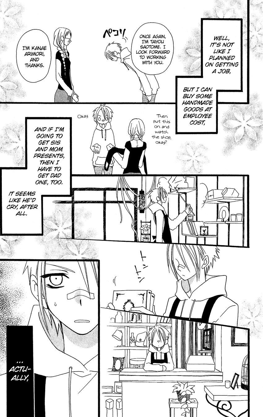 Usotsuki Lily Chapter 62 page 12 - Chapter 62