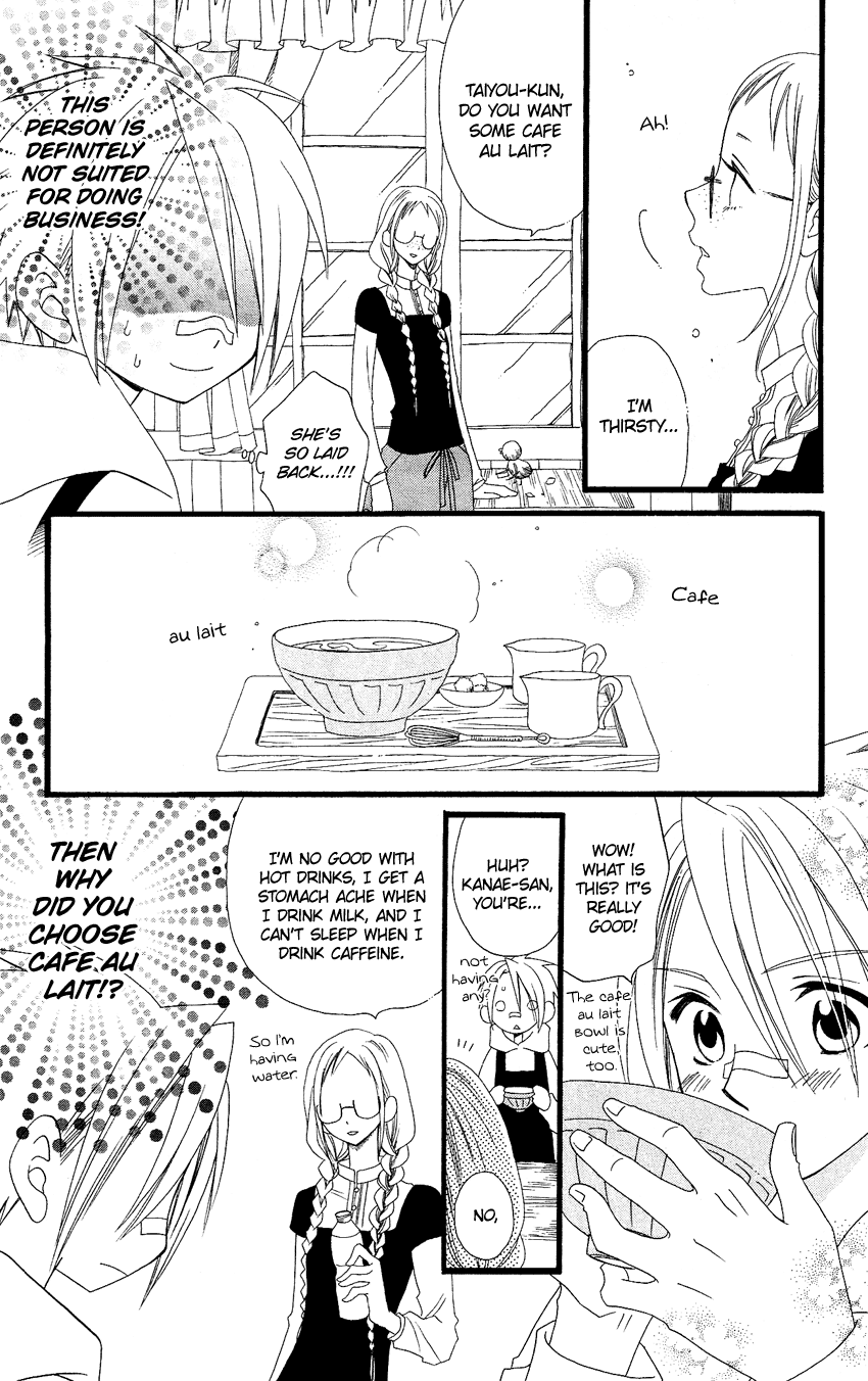 Usotsuki Lily Chapter 62 page 14 - Chapter 62