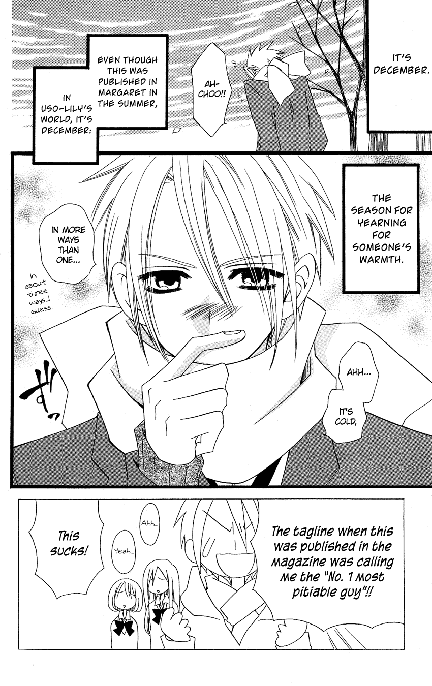 Usotsuki Lily Chapter 62 page 3 - Chapter 62