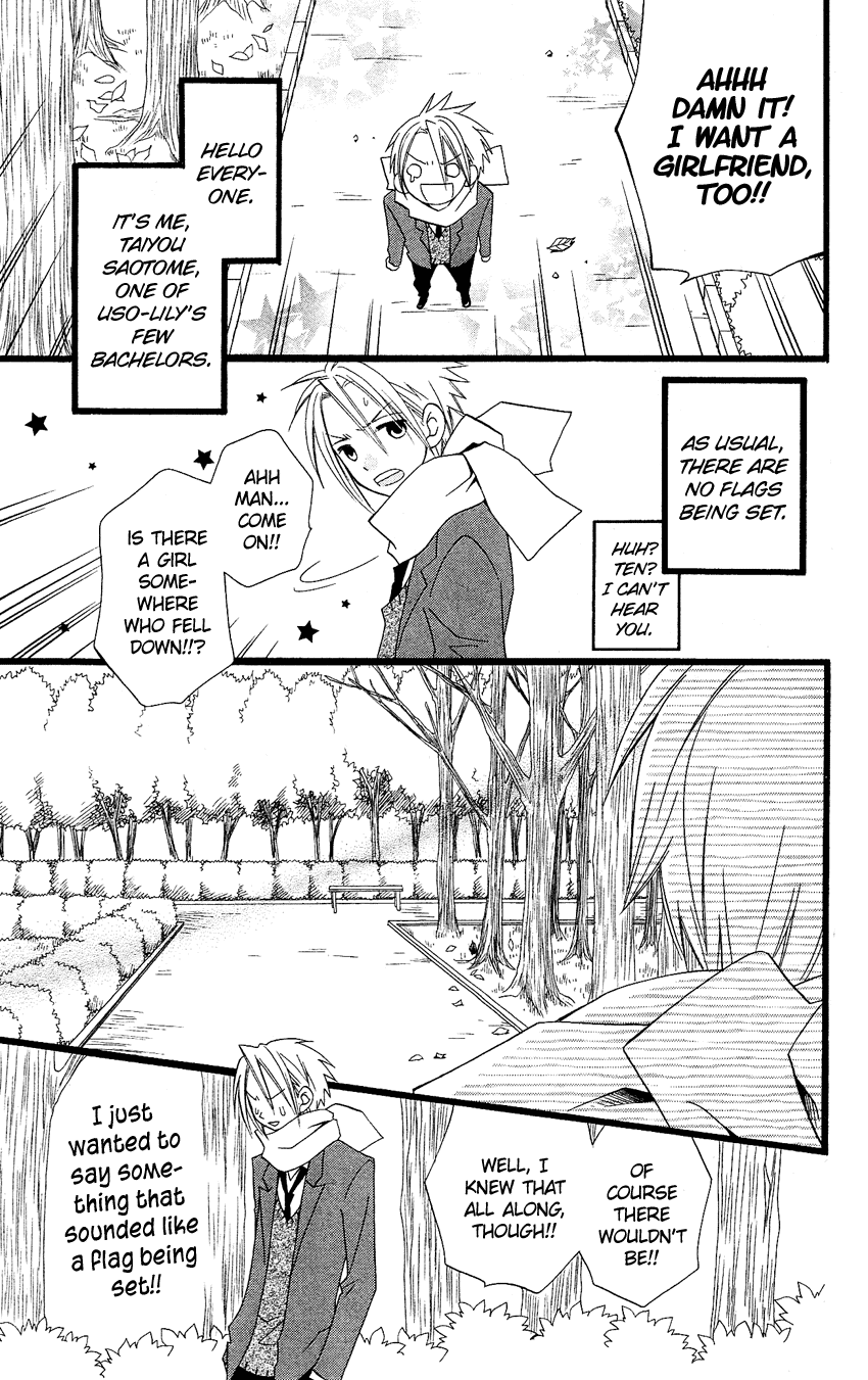 Usotsuki Lily Chapter 62 page 4 - Chapter 62
