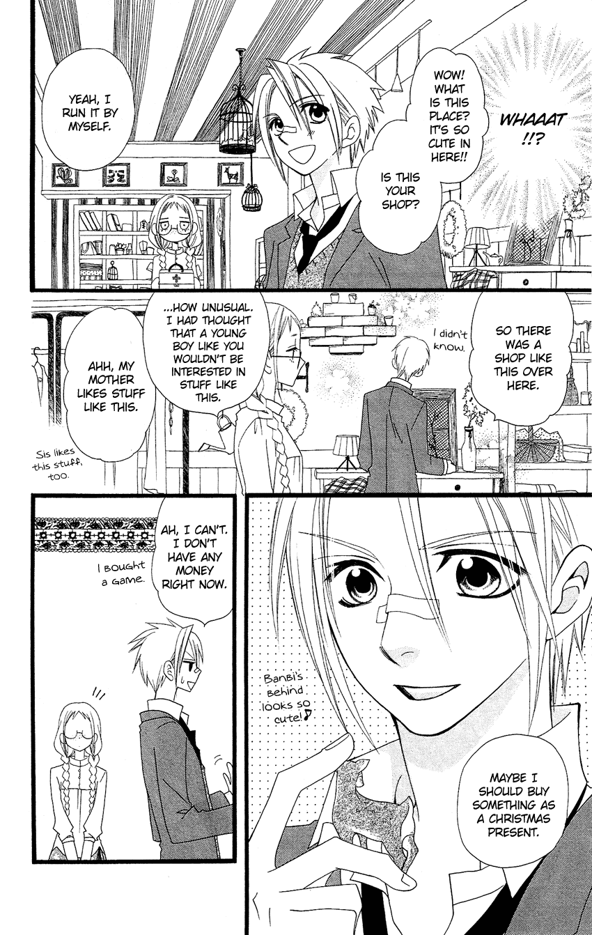 Usotsuki Lily Chapter 62 page 9 - Chapter 62