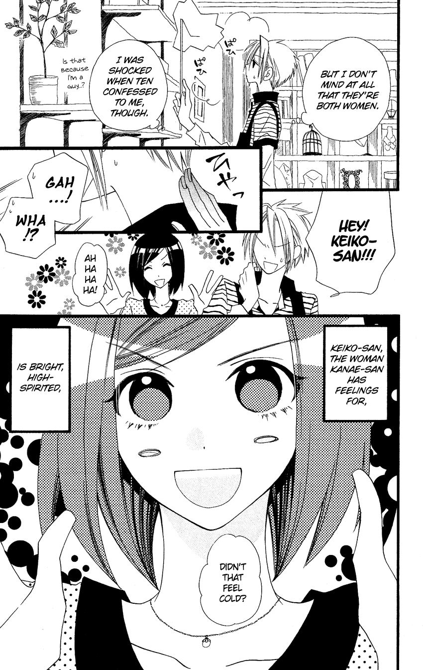Usotsuki Lily Chapter 63 page 10 - Chapter 63