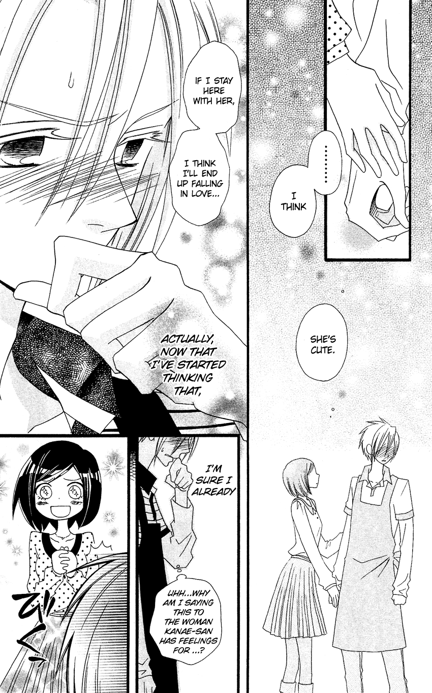 Usotsuki Lily Chapter 63 page 14 - Chapter 63