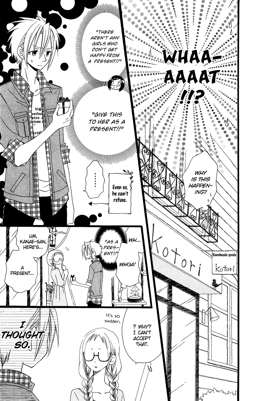 Usotsuki Lily Chapter 63 page 16 - Chapter 63