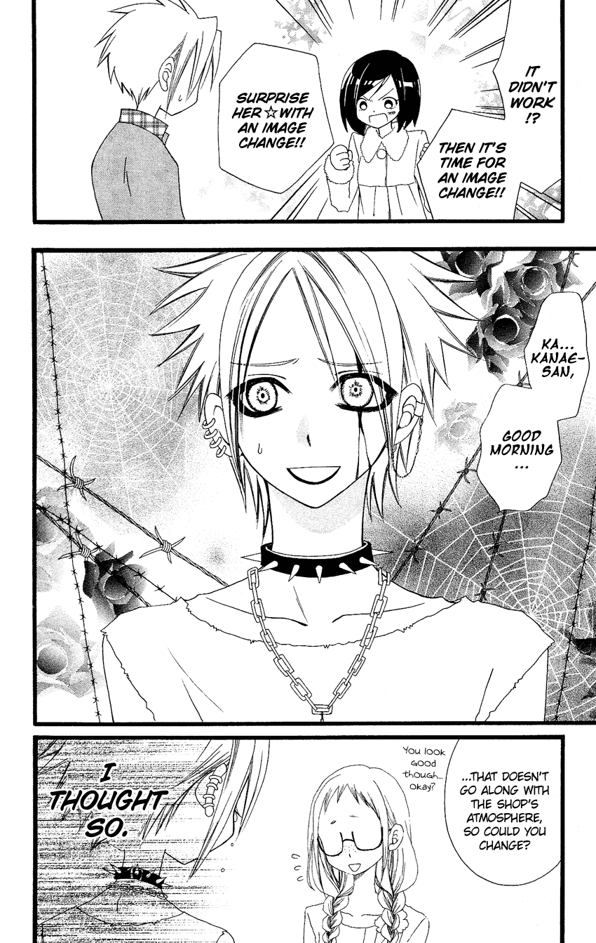Usotsuki Lily Chapter 63 page 17 - Chapter 63