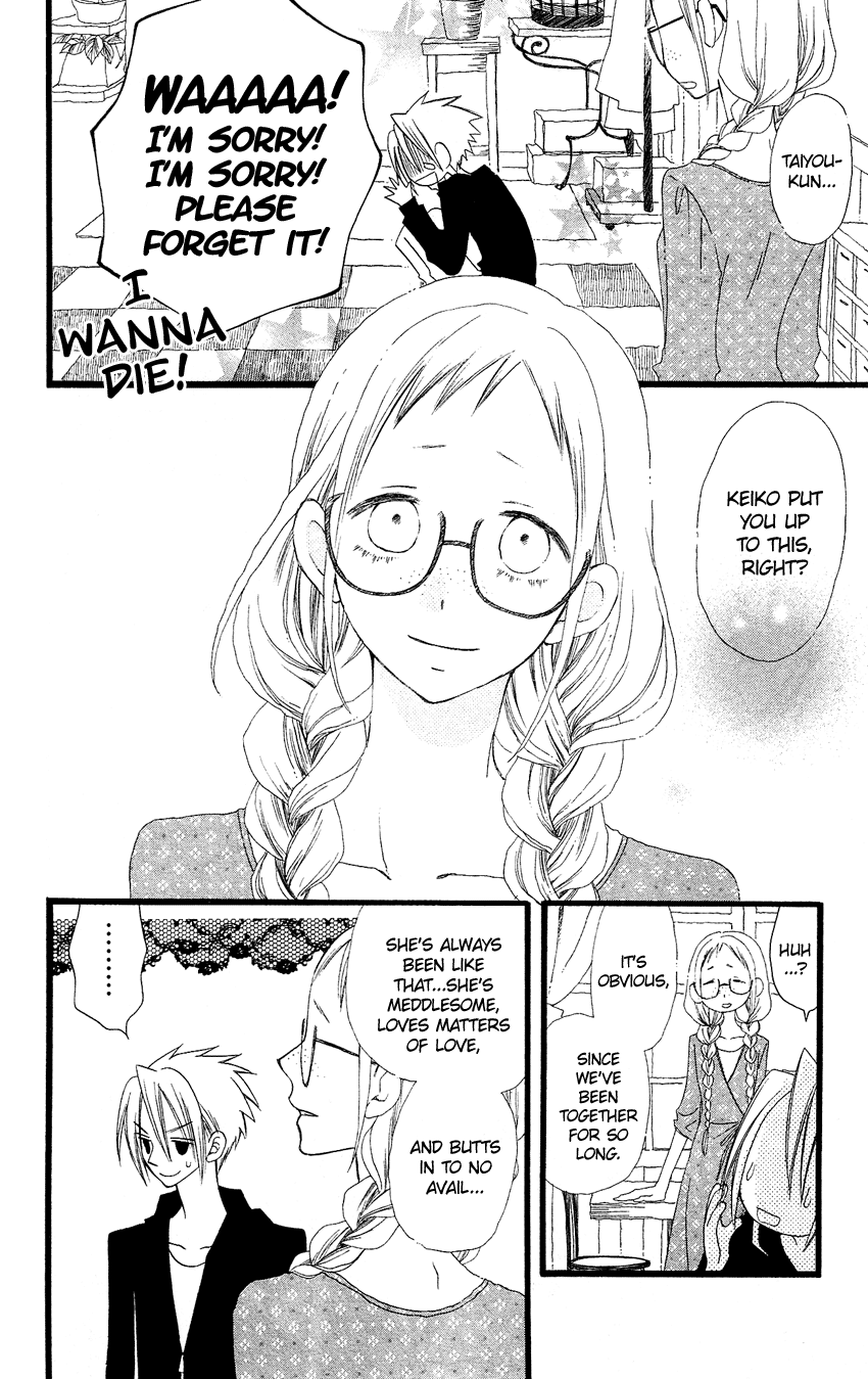 Usotsuki Lily Chapter 63 page 19 - Chapter 63