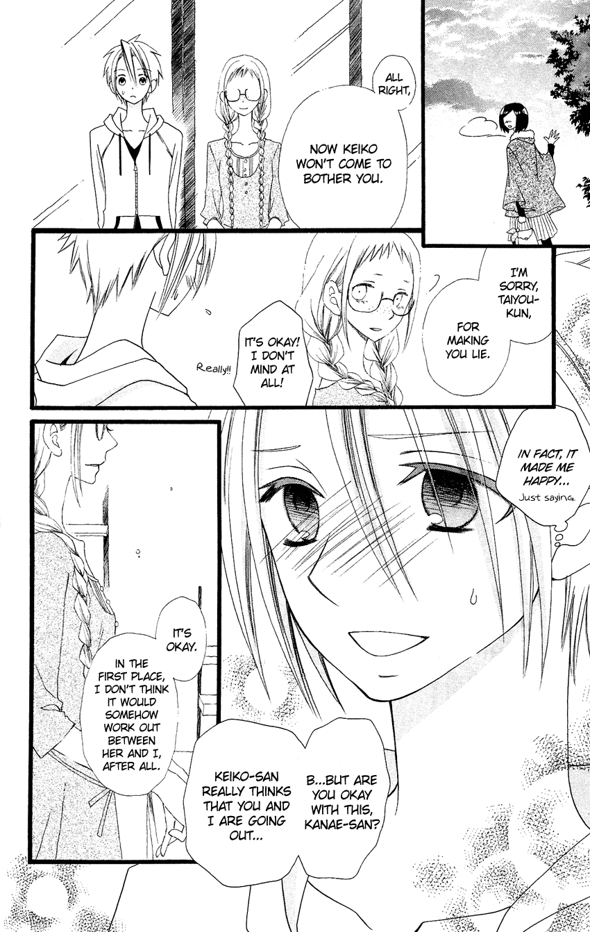 Usotsuki Lily Chapter 63 page 23 - Chapter 63
