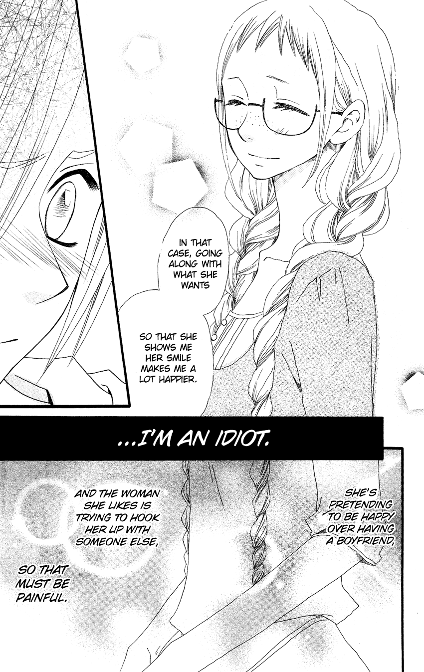 Usotsuki Lily Chapter 63 page 24 - Chapter 63
