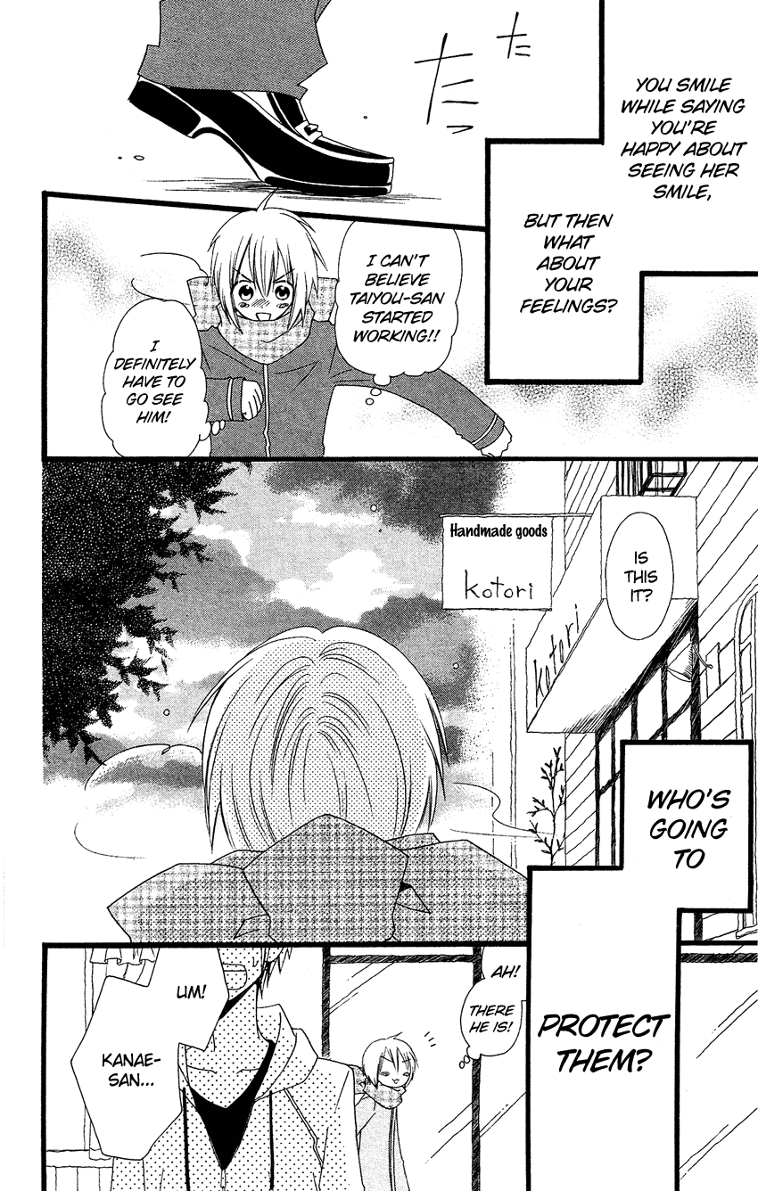 Usotsuki Lily Chapter 63 page 25 - Chapter 63