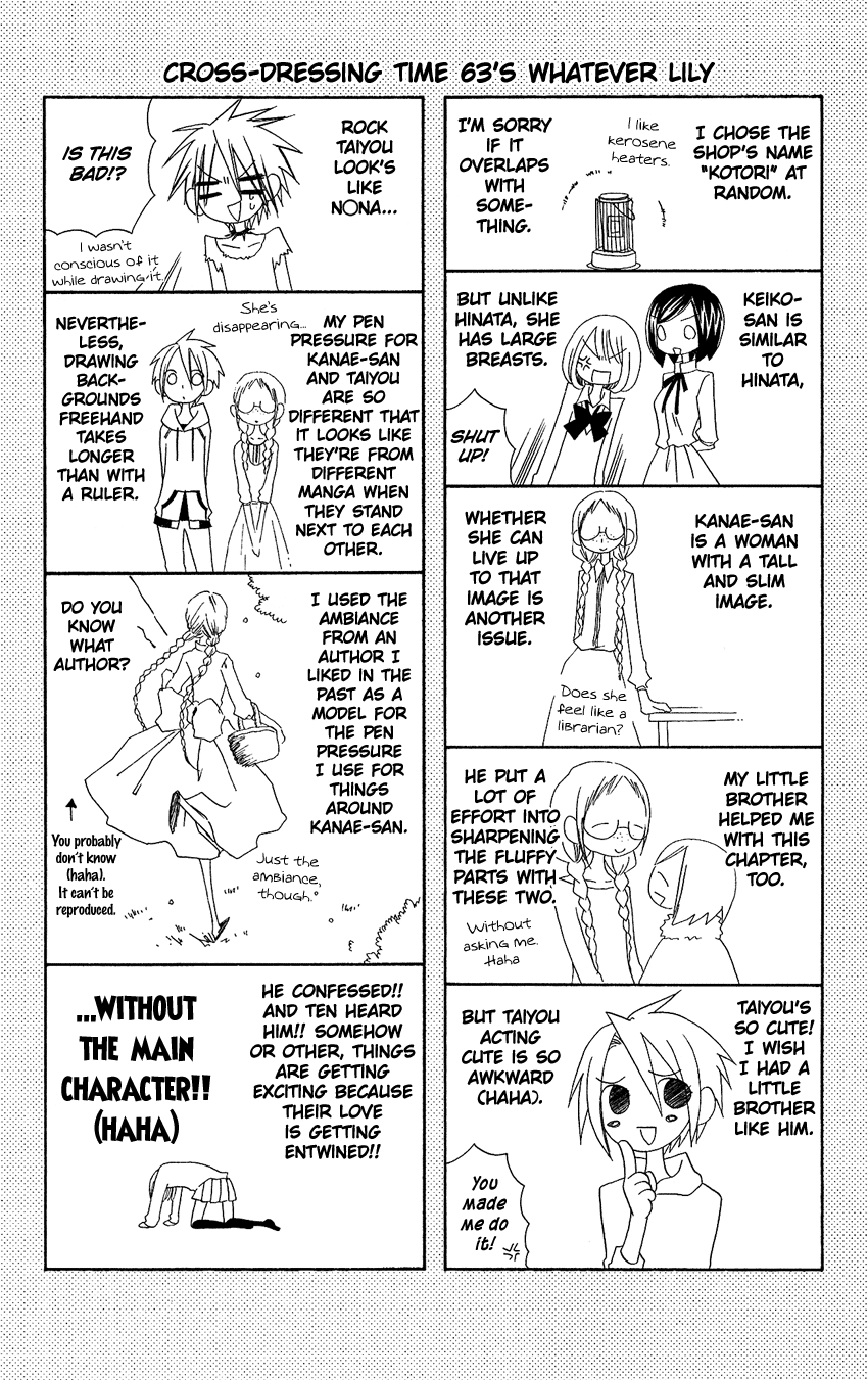 Usotsuki Lily Chapter 63 page 29 - Chapter 63
