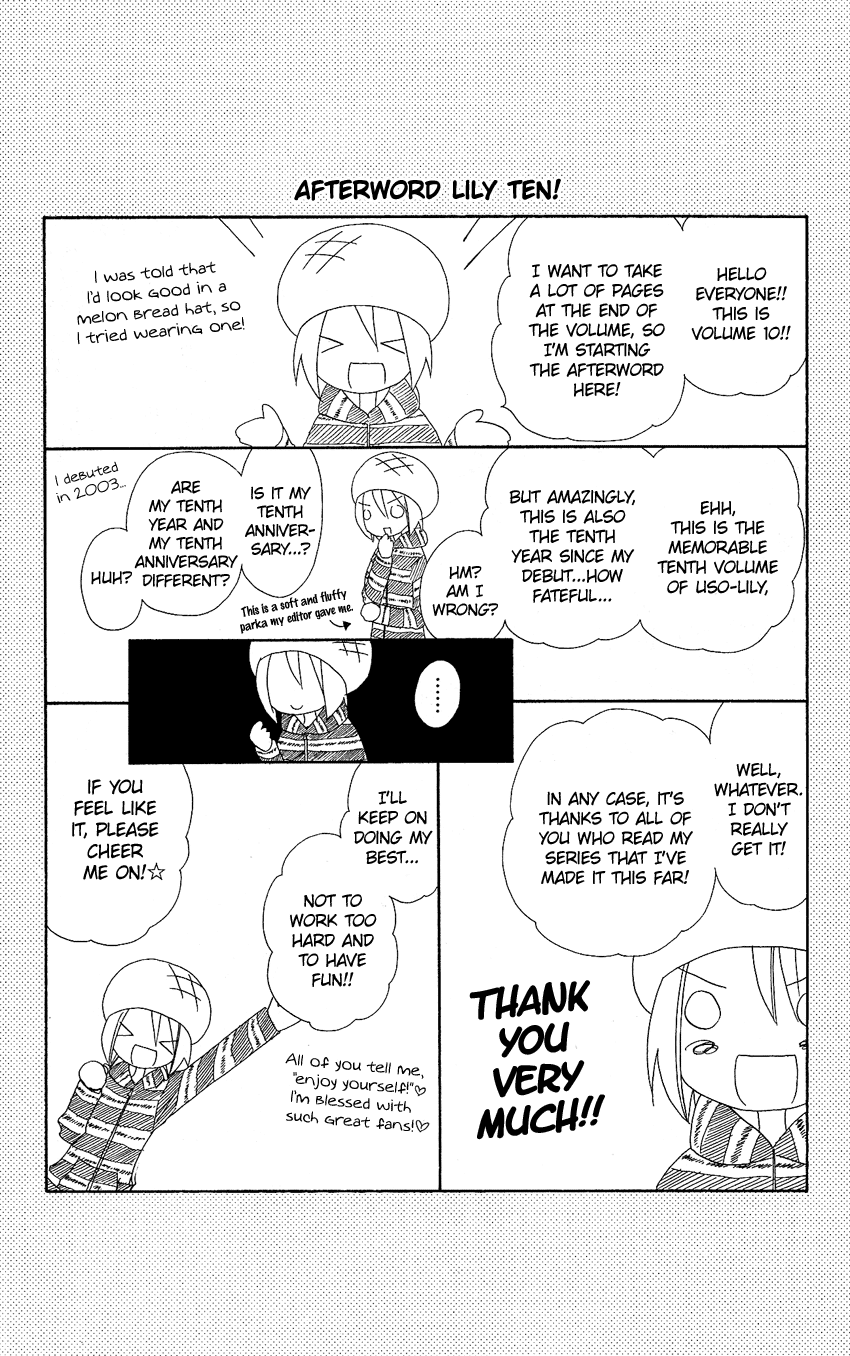 Usotsuki Lily Chapter 63 page 3 - Chapter 63