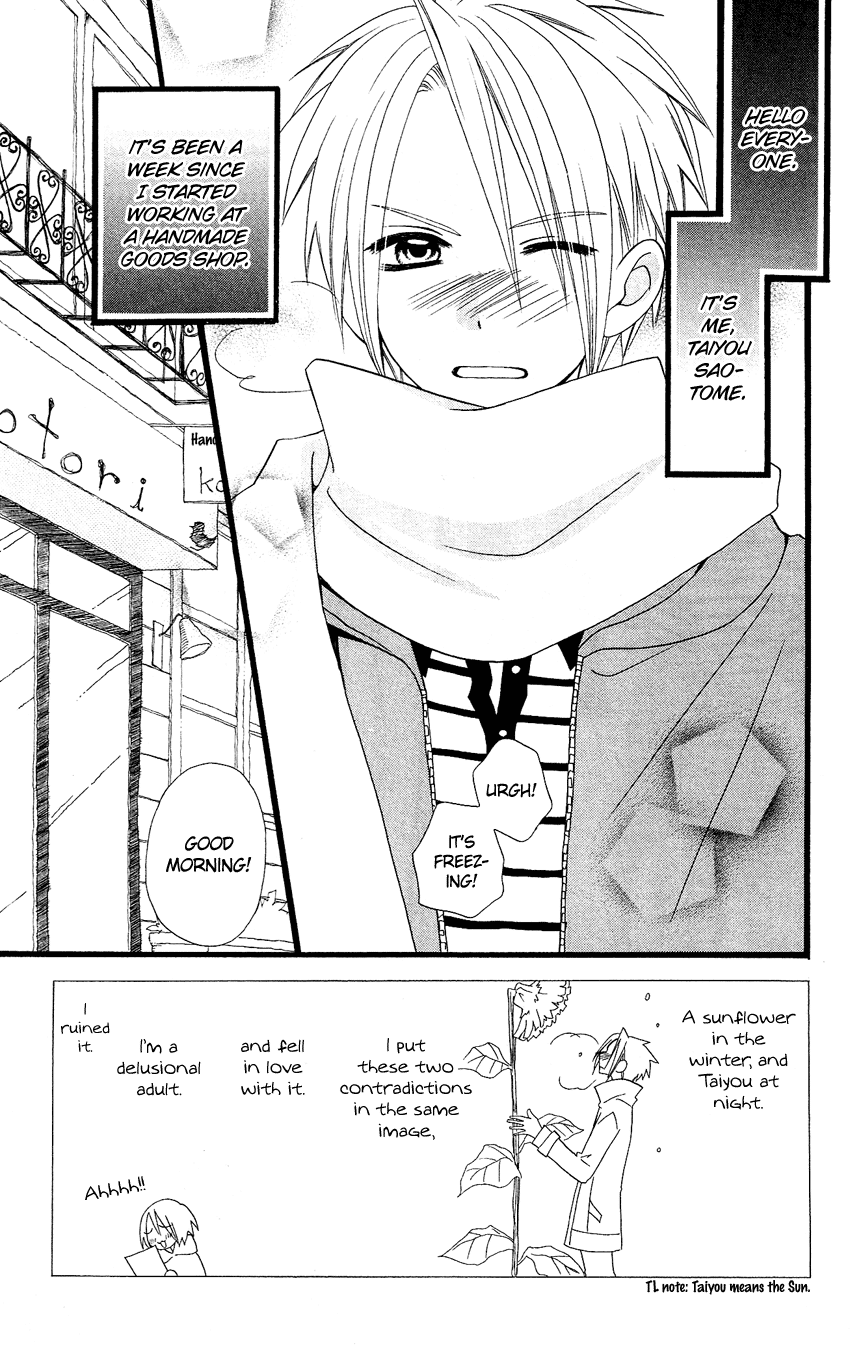 Usotsuki Lily Chapter 63 page 4 - Chapter 63