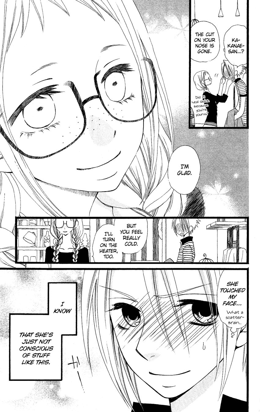 Usotsuki Lily Chapter 63 page 6 - Chapter 63