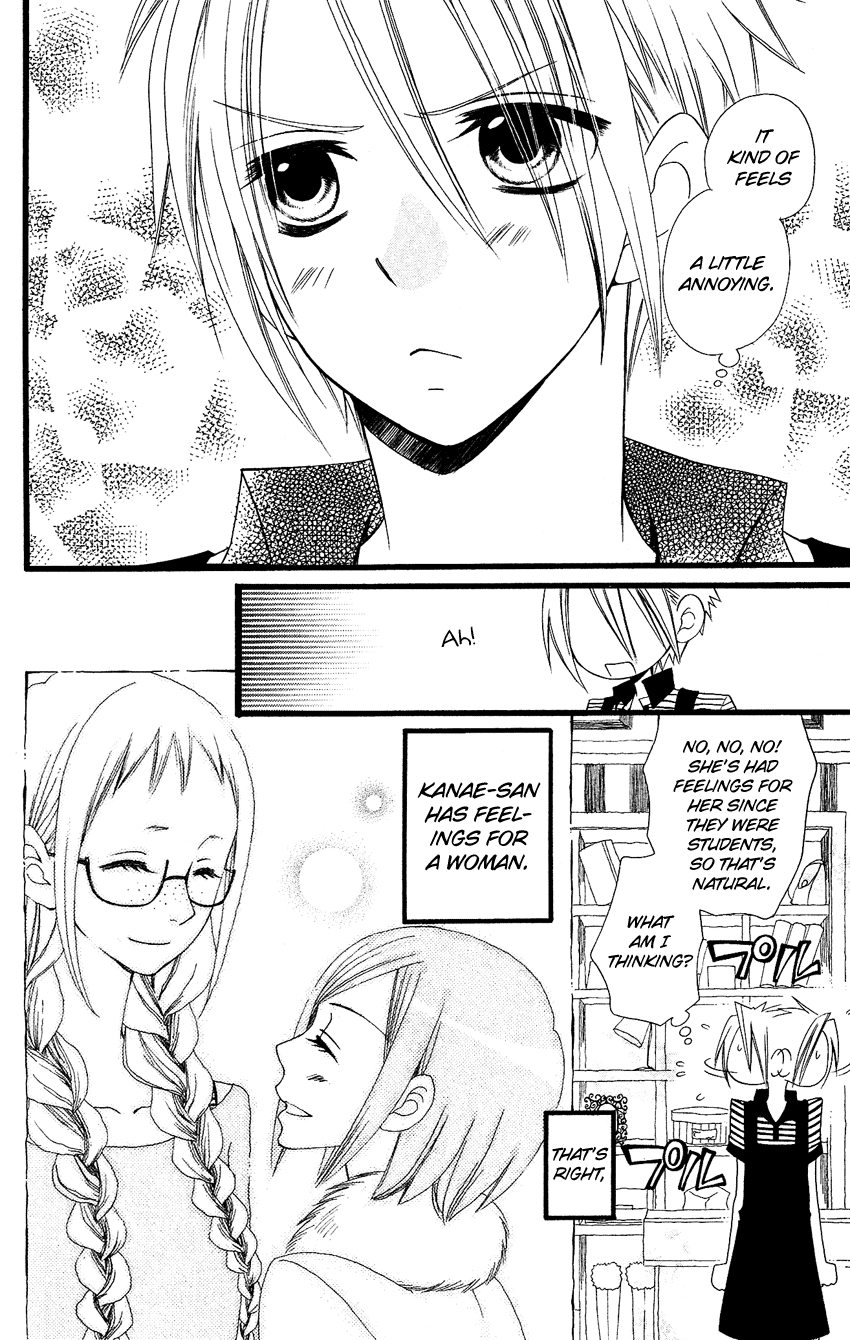 Usotsuki Lily Chapter 63 page 9 - Chapter 63