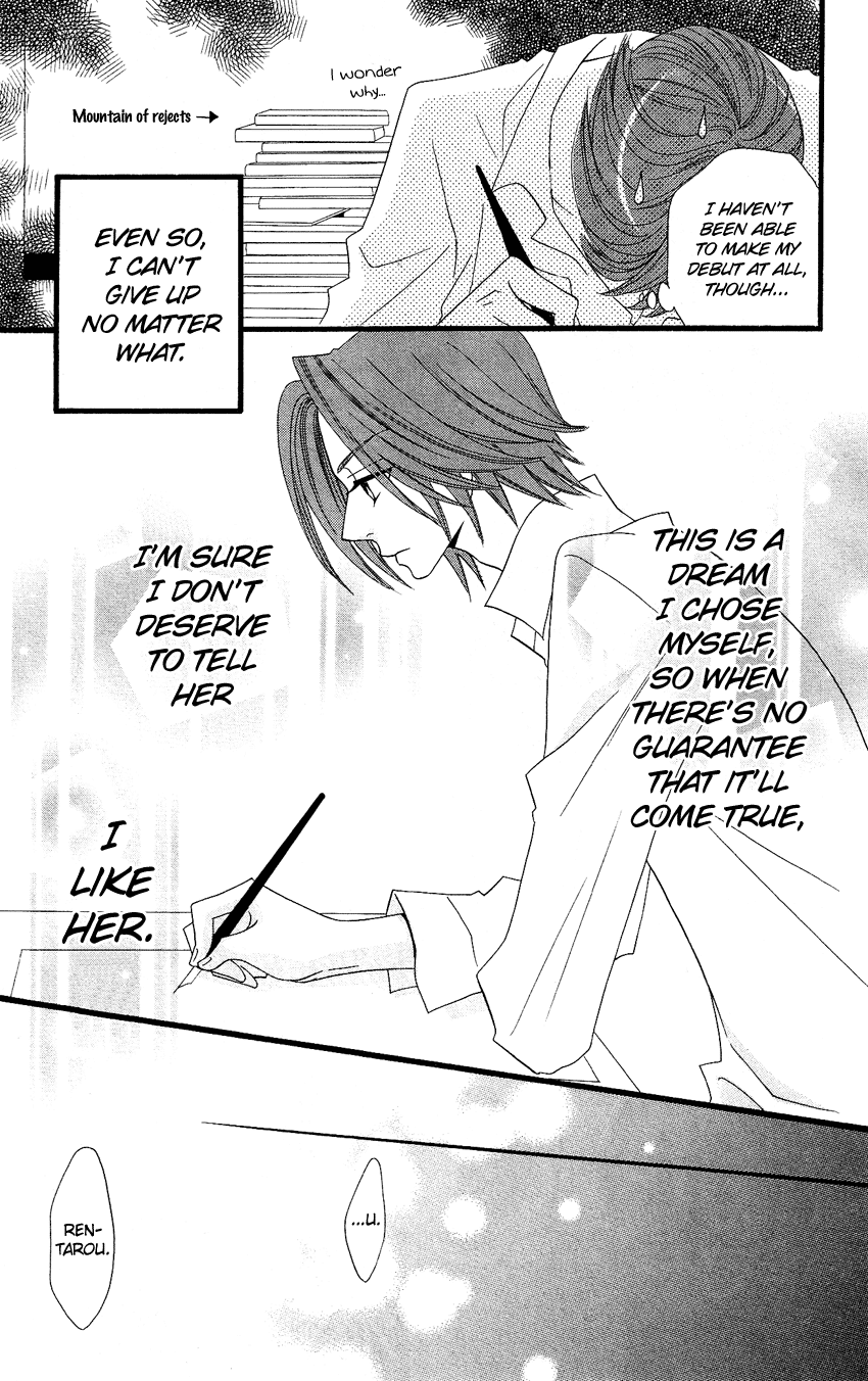 Usotsuki Lily Chapter 64.5 page 10 - Chapter 64.5