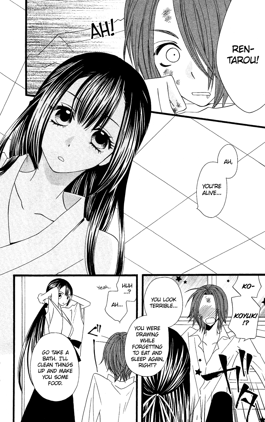 Usotsuki Lily Chapter 64.5 page 11 - Chapter 64.5